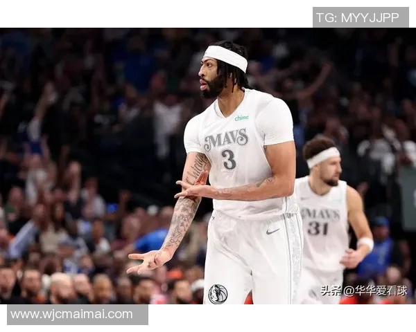 戴维斯称赞独行侠新防守阵容高个球员将有效保护禁区