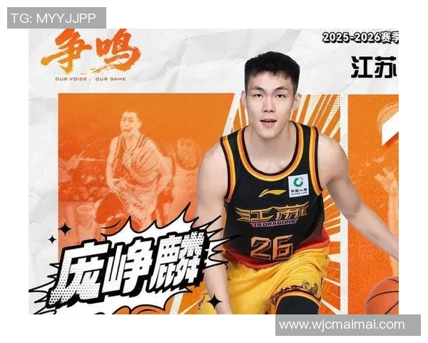 CBA官方：庞峥麟成25-26赛季第1期月度最佳星锐球员